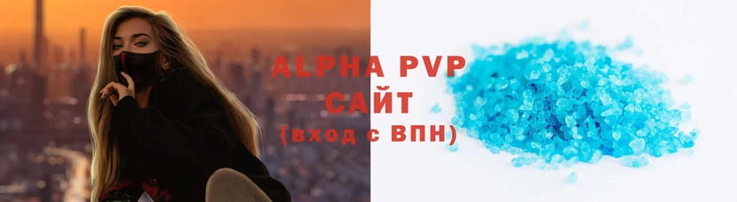 A-PVP VHQ Костомукша