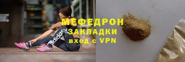 ГАЛЛЮЦИНОГЕННЫЕ ГРИБЫ Волоколамск