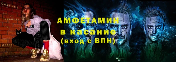 ГАЛЛЮЦИНОГЕННЫЕ ГРИБЫ Волоколамск